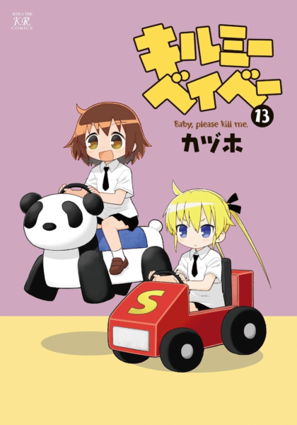 Manga Time Kirara