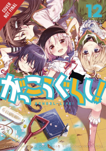 Manga Time Kirara