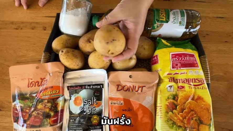 ครัวพิศพิไล