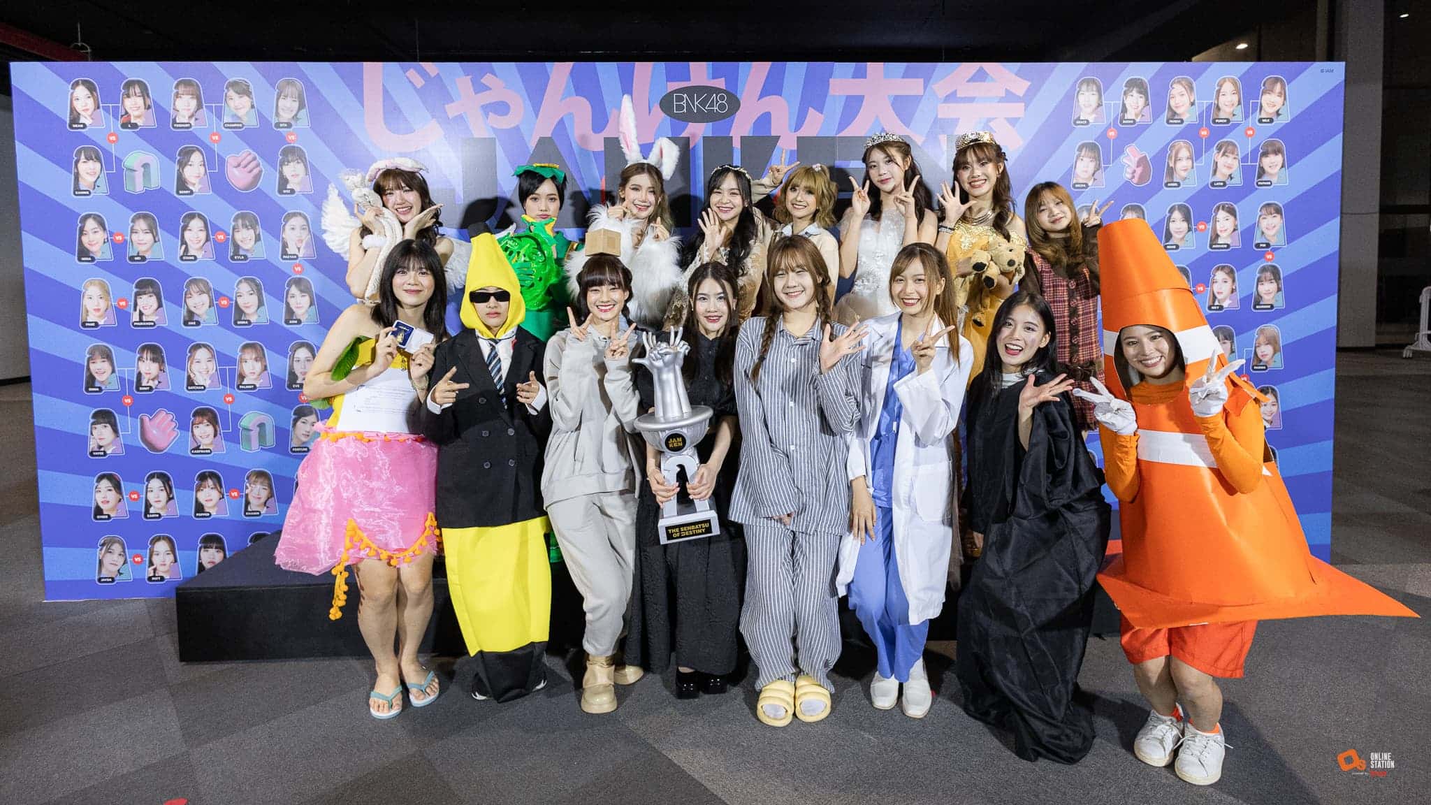 BNK48