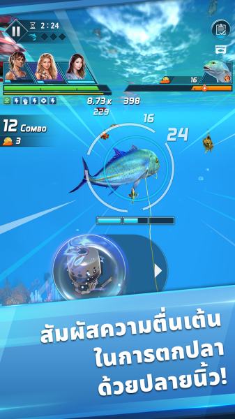 Ace Fishing Crew