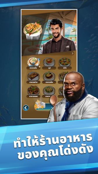 Ace Fishing Crew