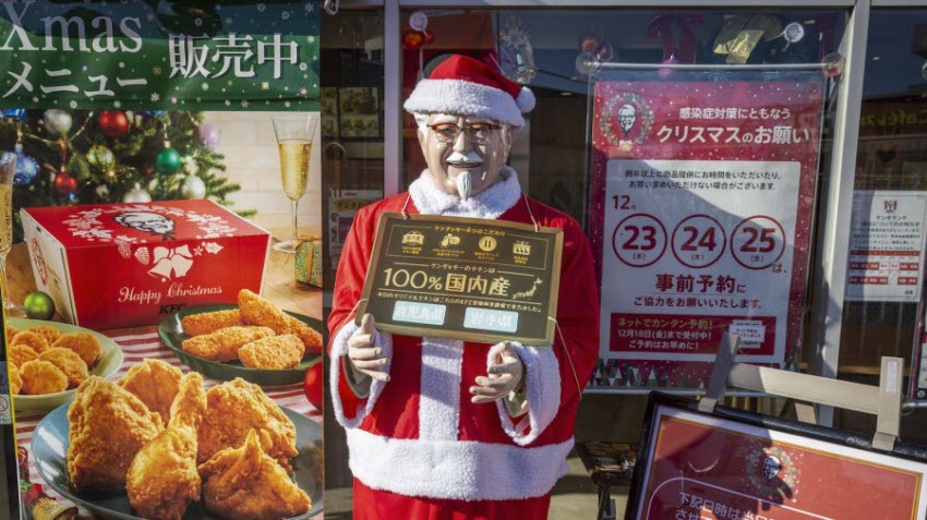 KFC