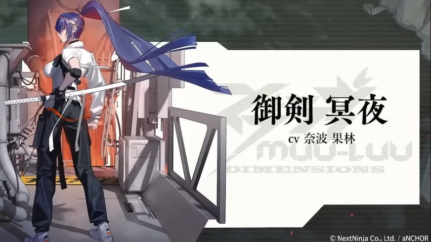 Muv-Luv Dimensions