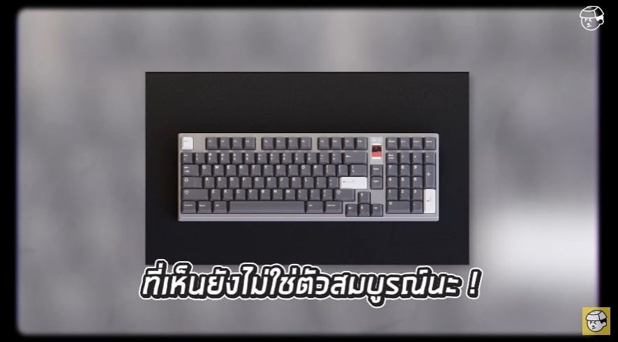คีย์บอร์ด