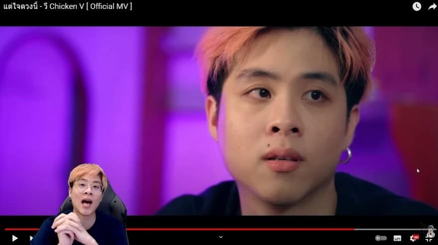 แต่ใจดวงนี้