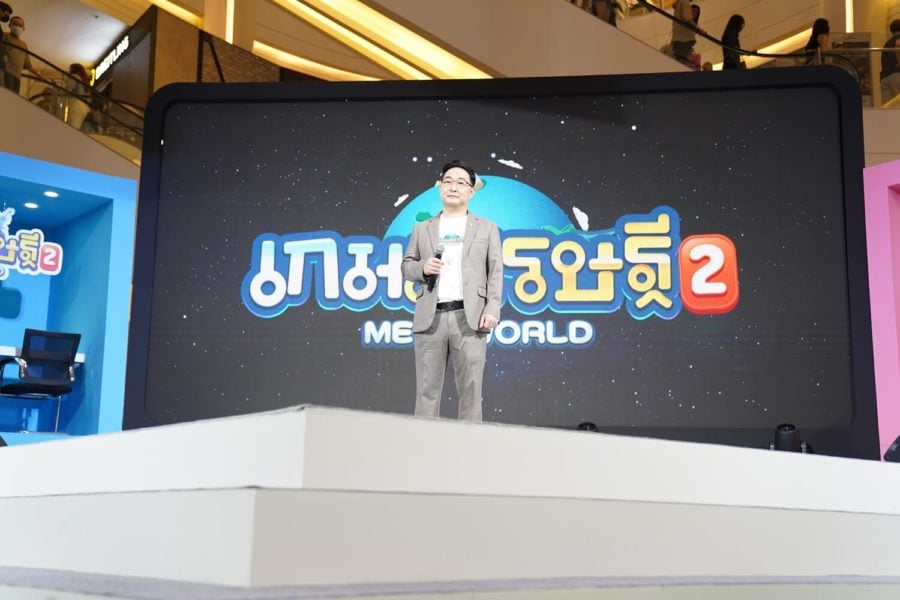 เกมเศรษฐี 2