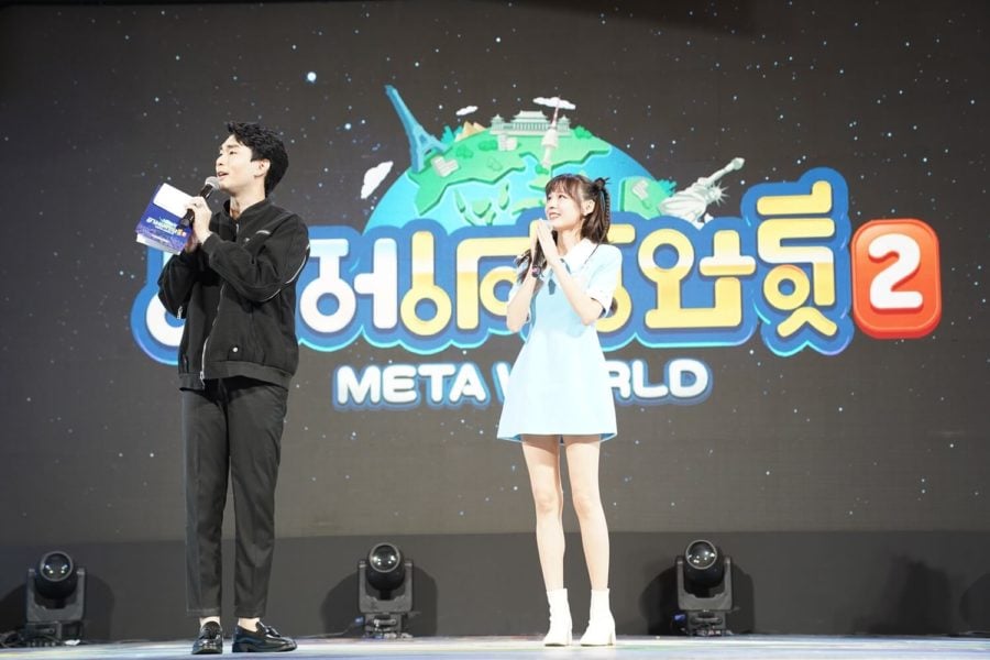เกมเศรษฐี 2