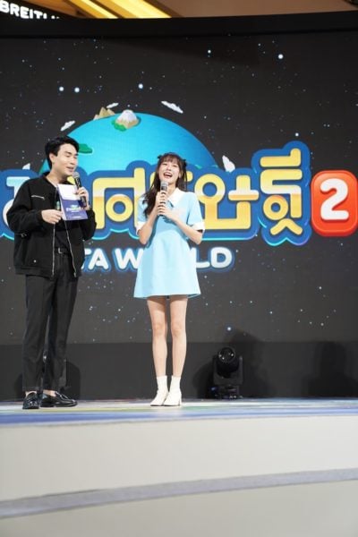 เกมเศรษฐี 2