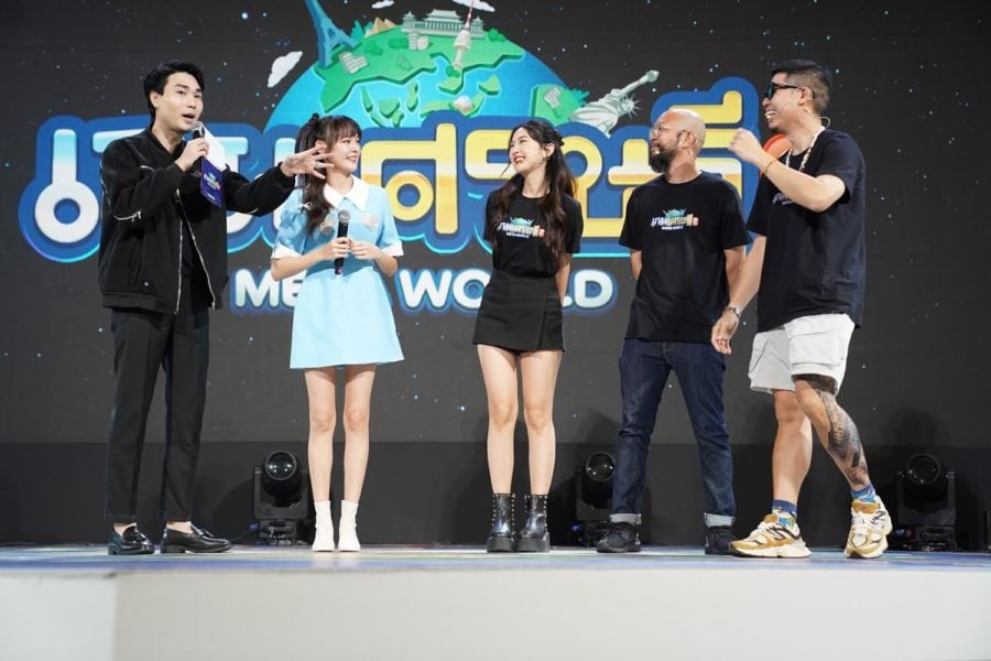 เกมเศรษฐี 2