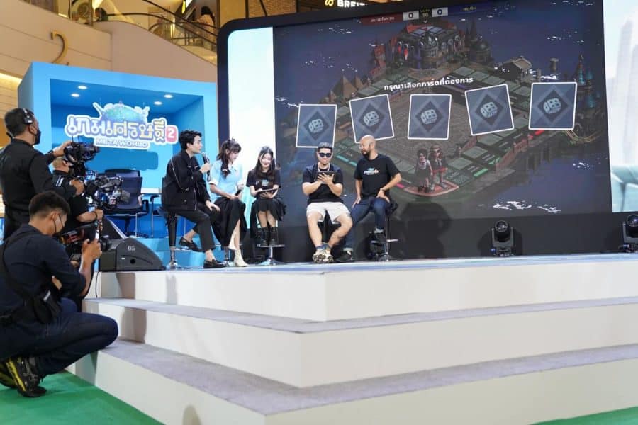 เกมเศรษฐี 2