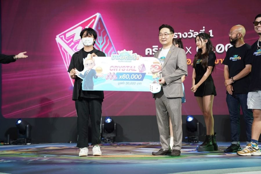 เกมเศรษฐี 2