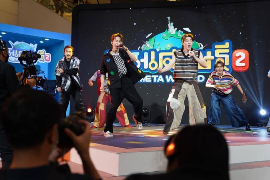 เกมเศรษฐี 2
