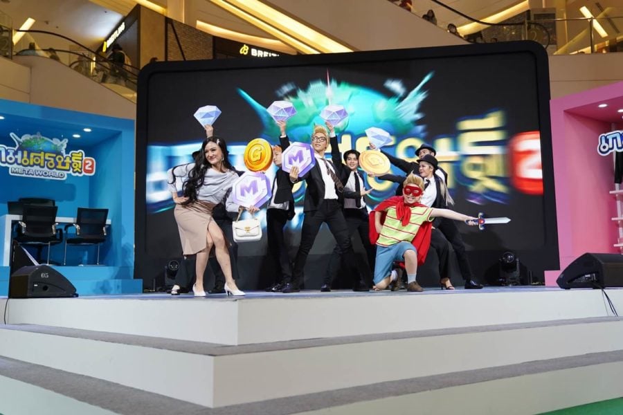 เกมเศรษฐี 2