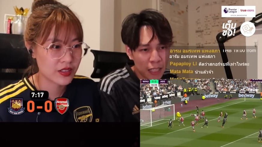 ฟุตบอล