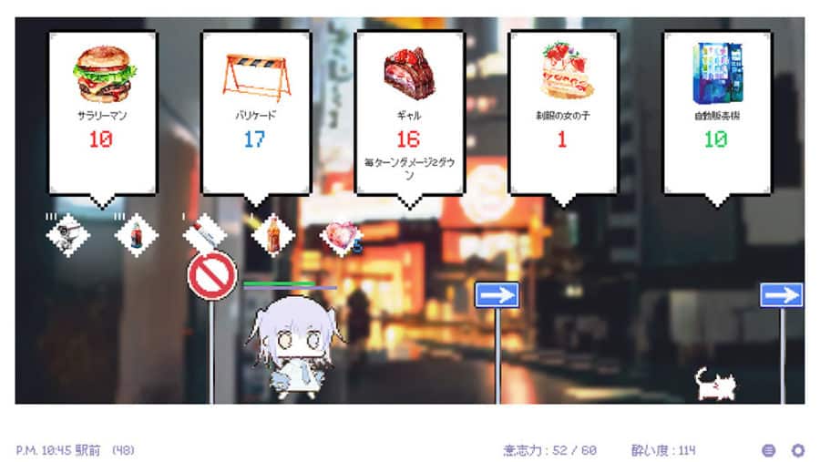 White Night Dream
