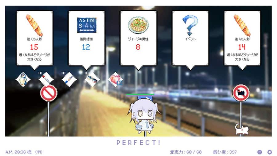 White Night Dream