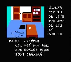 Square Enix