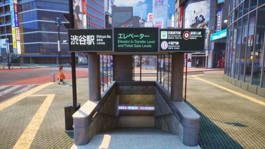 Unreal Engine 5