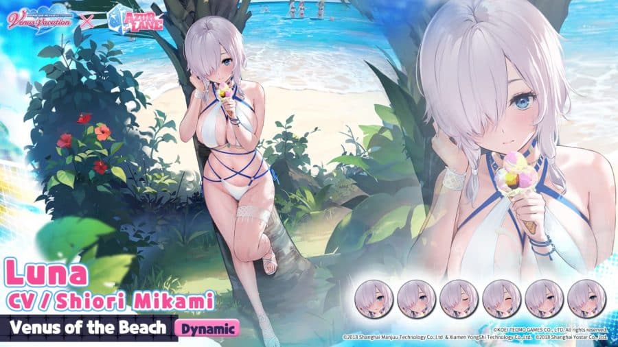 Azur Lane