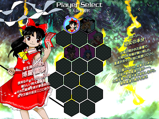 Touhou Project