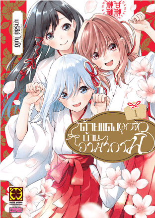 Amagami Sister