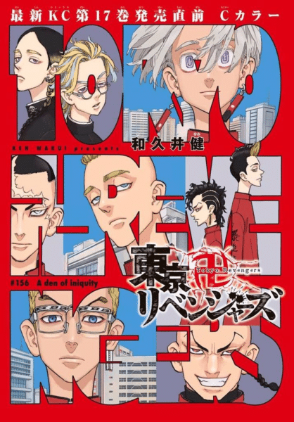 Tokyo Revengers
