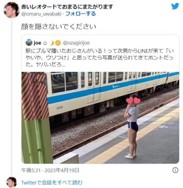 ญี่ปุ่น