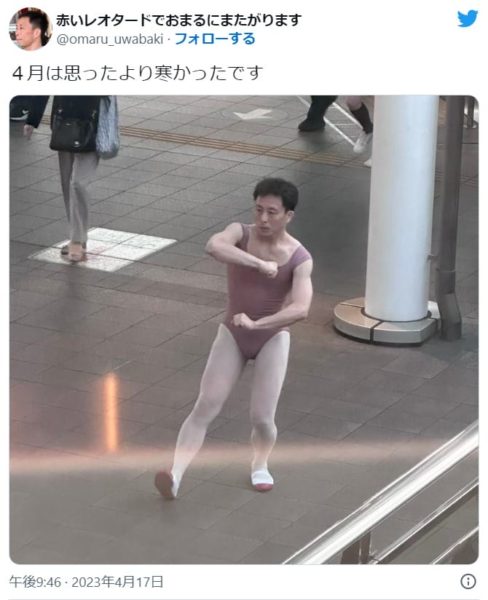 ญี่ปุ่น