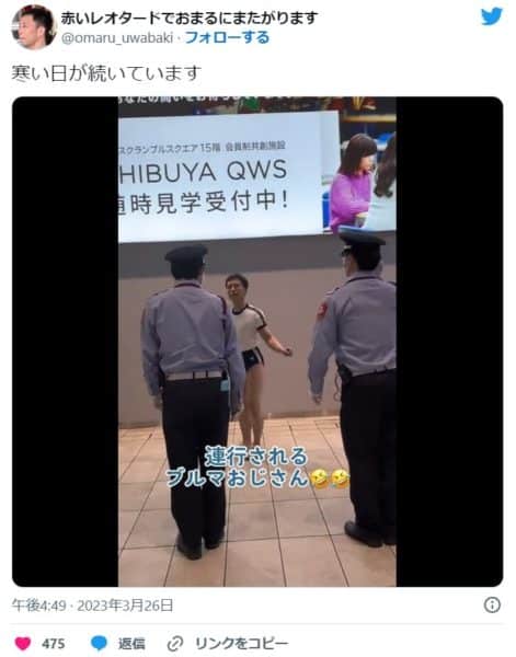 ญี่ปุ่น