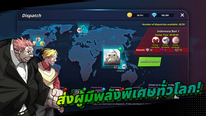 The Era of Overman