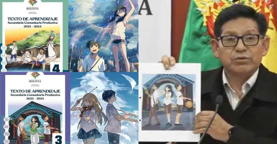 อนิเมะ