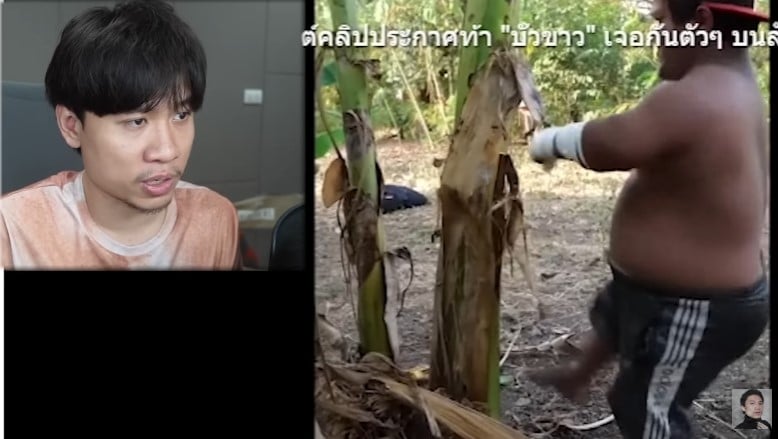 มีม