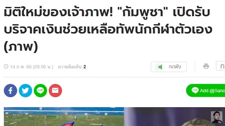 มีม
