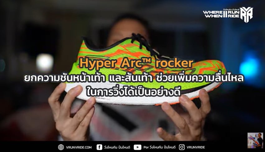รองเท้าวิ่ง SKECHERS