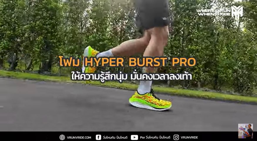 รองเท้าวิ่ง SKECHERS