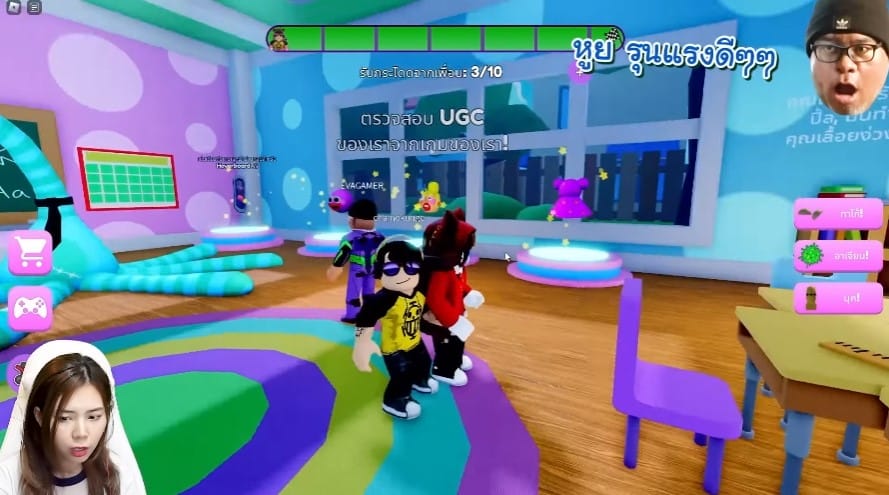 Roblox