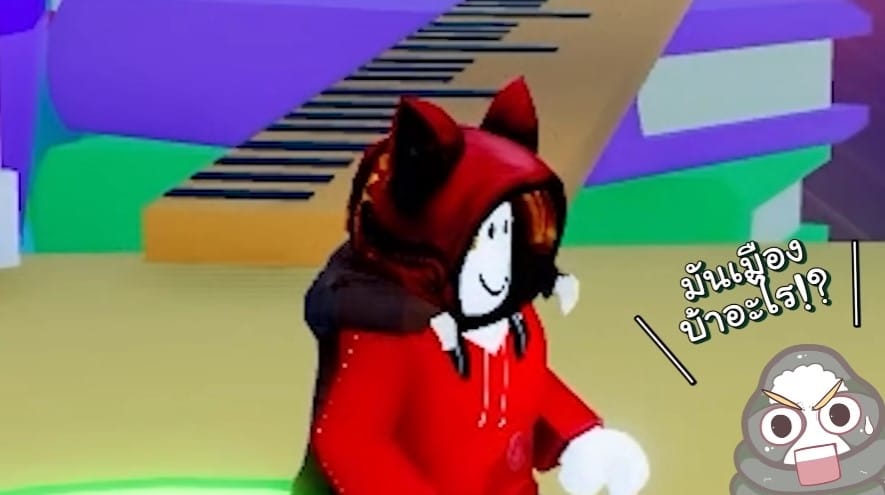Roblox