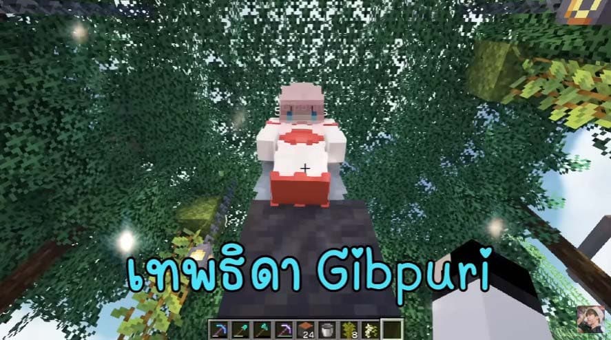 Minecraft