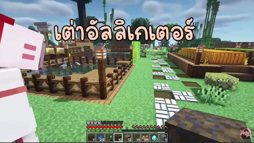 Minecraft