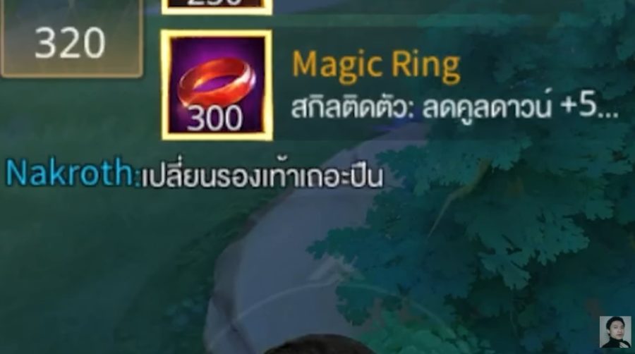 ROV