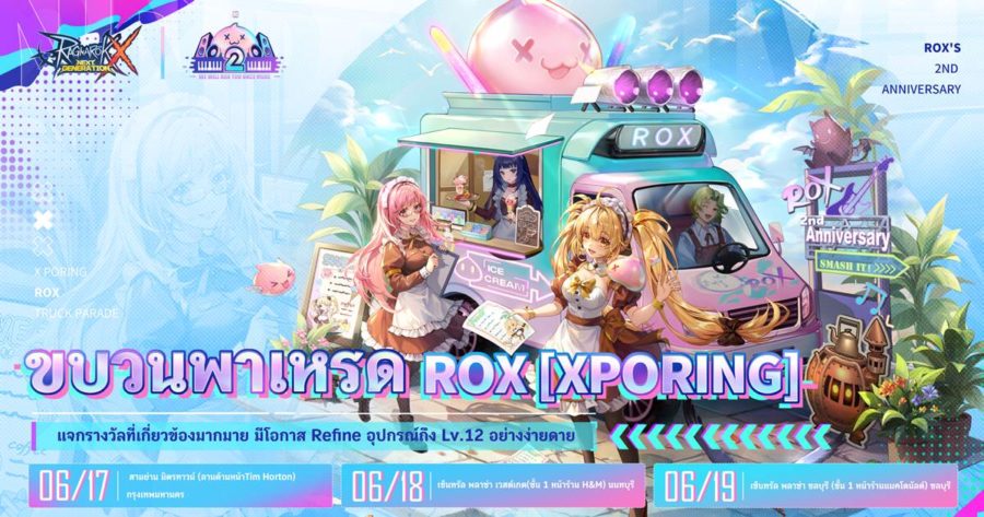 ROX You Once More