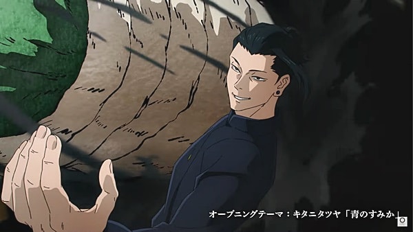 Jujutsu Kaisen