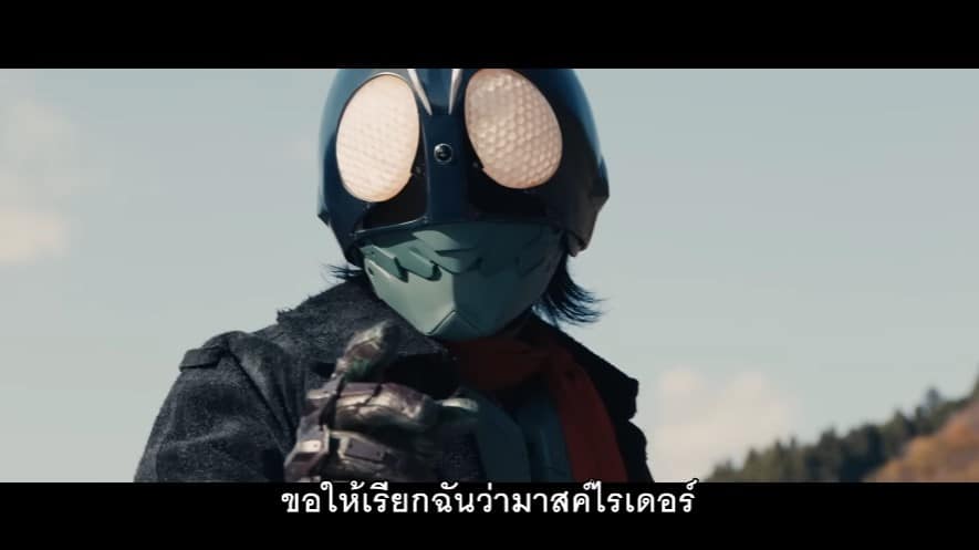 Shin Kamen Rider