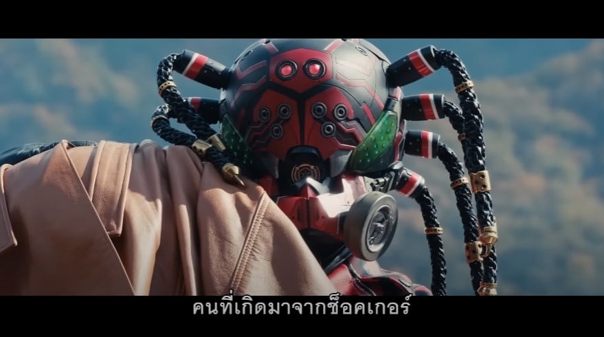 Shin Kamen Rider