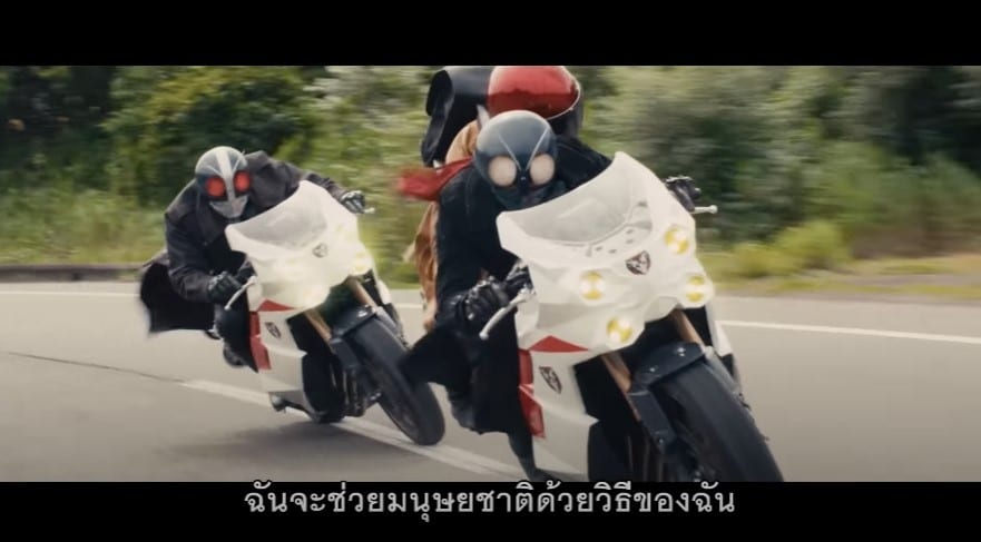 Shin Kamen Rider