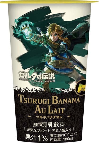 The Legend of Zelda: Tears of the Kingdom