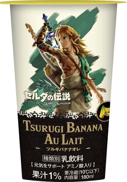 The Legend of Zelda: Tears of the Kingdom