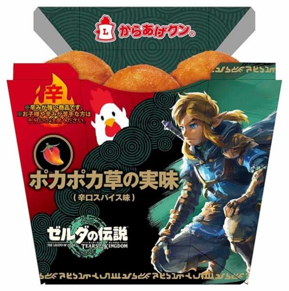 The Legend of Zelda: Tears of the Kingdom