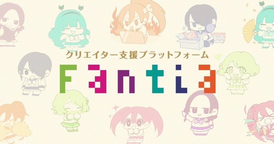 dlsite fantia ci-en pixiv fanbox
